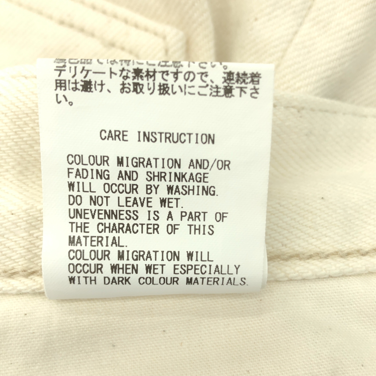 NIGEL CABOURN WOMAN / ナイジェルケーボンウーマン 5 POCKET JEAN / 12oz DENIM 12オンス ホワイト デニムパンツ