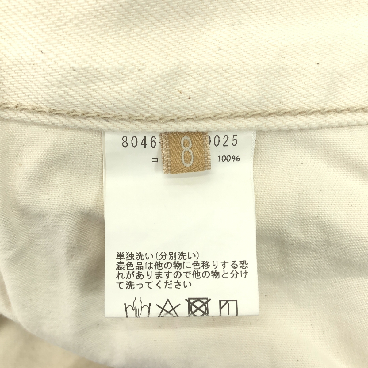 NIGEL CABOURN WOMAN / ナイジェルケーボンウーマン 5 POCKET JEAN / 12oz DENIM 12オンス ホワイト デニムパンツ