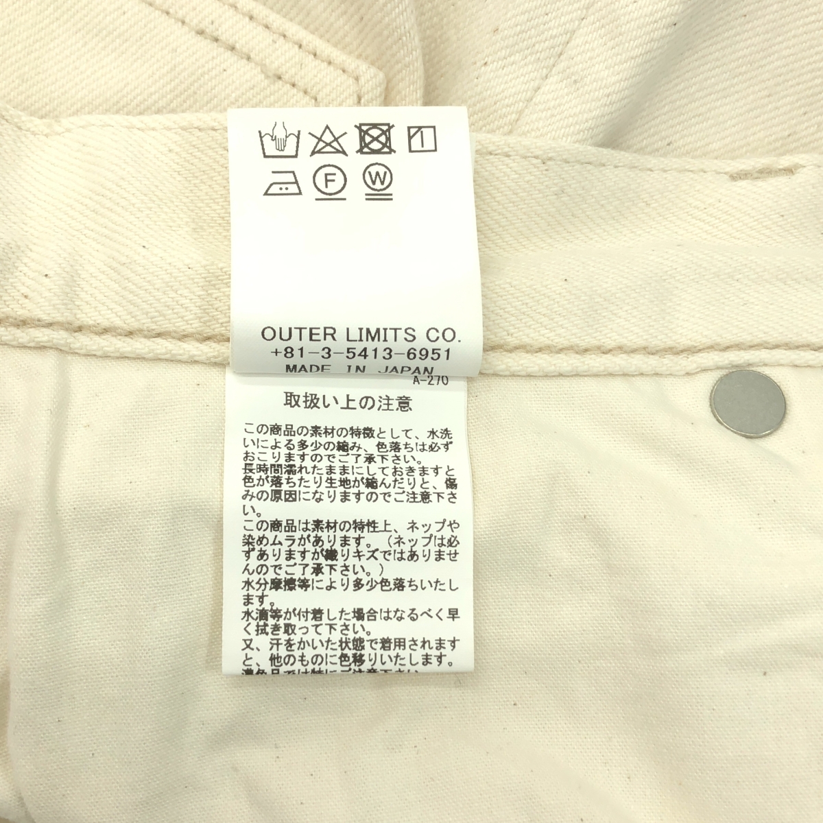 NIGEL CABOURN WOMAN / ナイジェルケーボンウーマン 5 POCKET JEAN / 12oz DENIM 12オンス ホワイト デニムパンツ