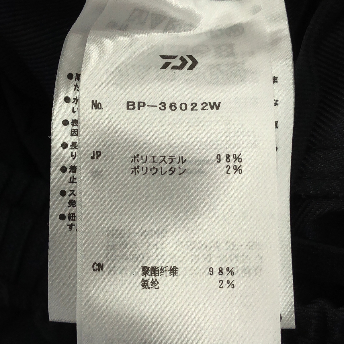 DAIWA PIER39 / ダイワピアサーティンナイン TECH WIDE EASY 2P TROUSERS PLAIDS プレイドチェック テック ワイド イージートラウザー パンツ