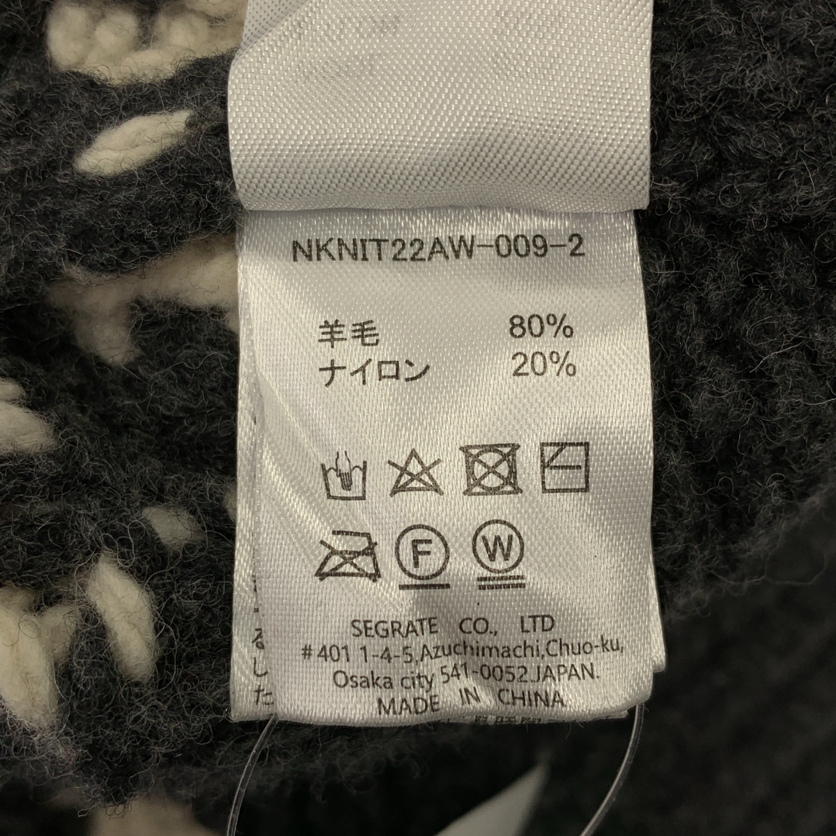 その他 ウール ハート 総柄 クルーネック ニット セーター