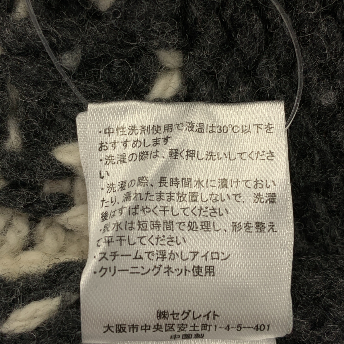 その他 ウール ハート 総柄 クルーネック ニット セーター