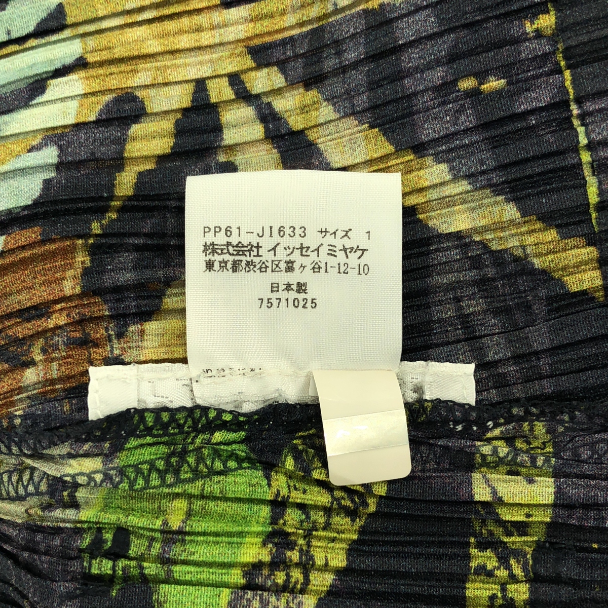 PLEATS PLEASE ISSEY MIYAKE / プリーツプリーズイッセイミヤケ 総柄 ベルテッド オールインワン ドレス ワンピース