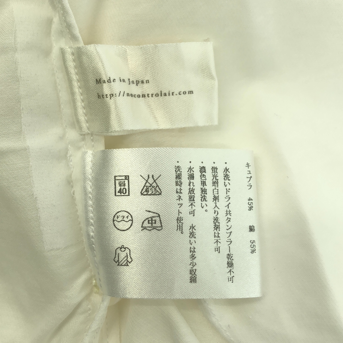 NO CONTROL AIR / ノーコントロールエア オーバーシルエット ポケット付き ロングシャツ