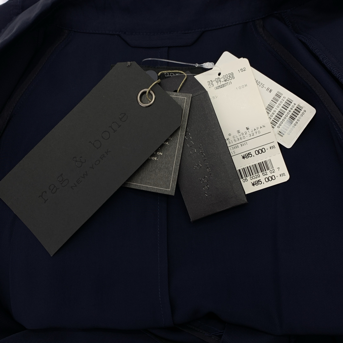 rag & bone / ラグアンドボーン LUX ROBE ラックス ローブ ツイル レーヨン コート