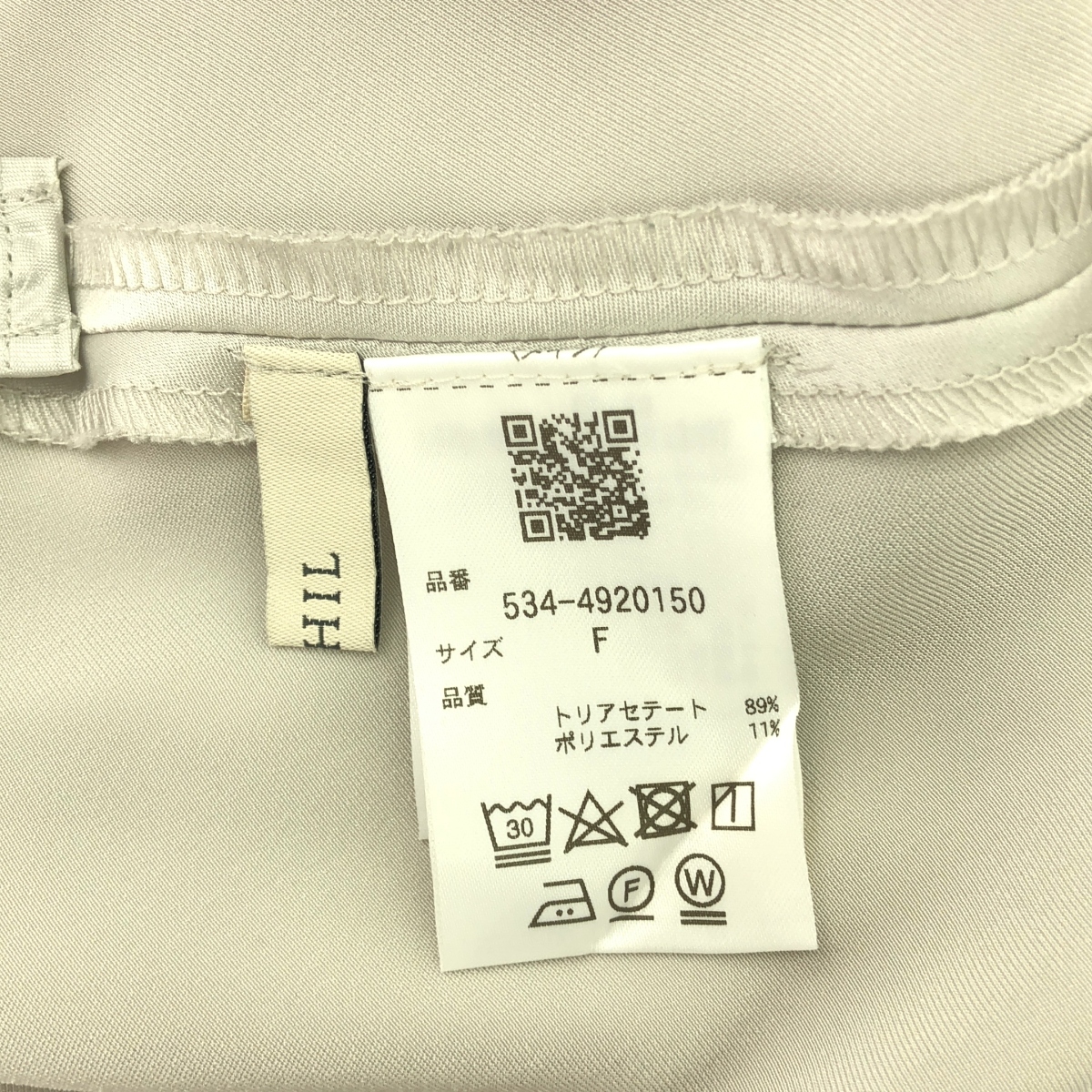 LE PHIL / ルフィル クラシック サテン スカート