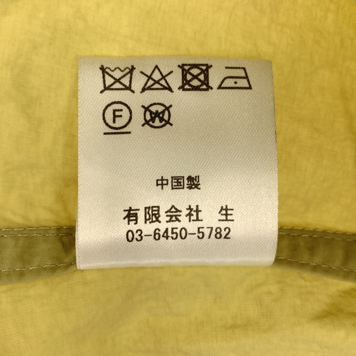 VACHEMENT / ヴァシュモン ナイロン タフタ モッズベスト