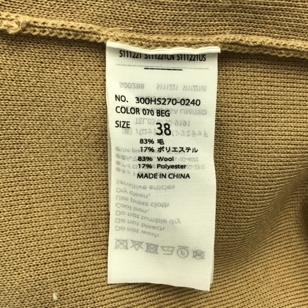 ENFOLD / エンフォルド HOODED-PULLOVER / ウール スリット ニット プルオーバー フーディ