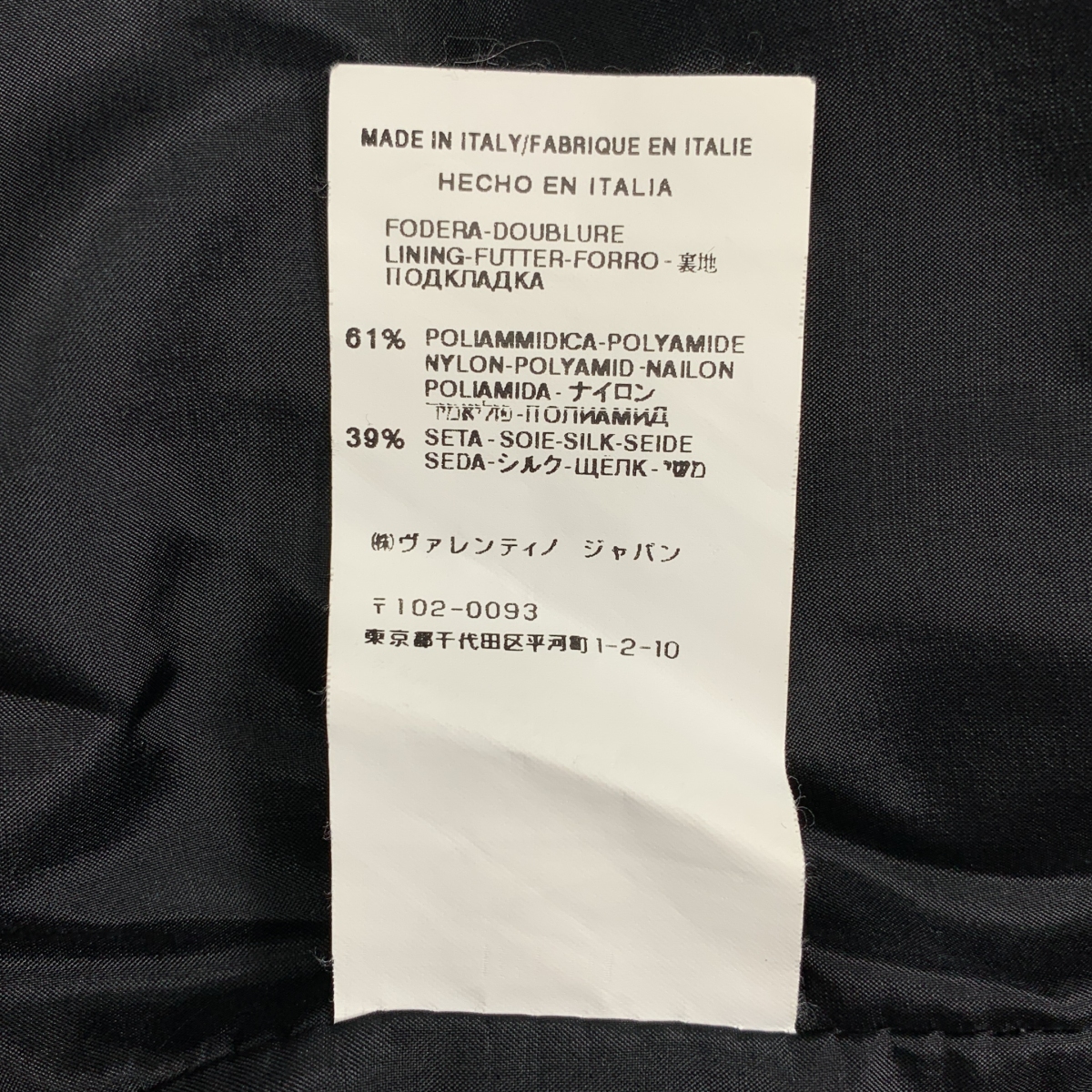 VALENTINO / ヴァレンティノ ウール リボン ハイネック コート / 総裏地