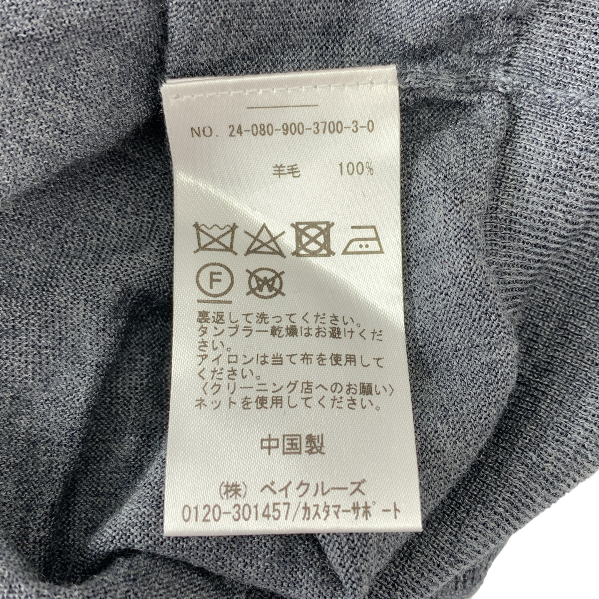 IENA / イエナ 18G プレーン ロング ニット ベスト