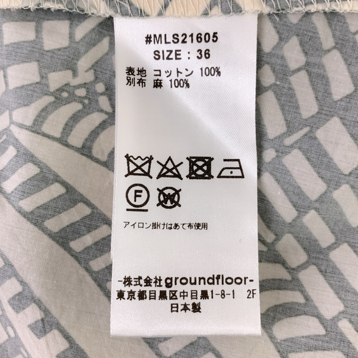 muller of yoshiokubo / ミュラーオブヨシオクボ Engrave cami dress 総柄 ワンピース