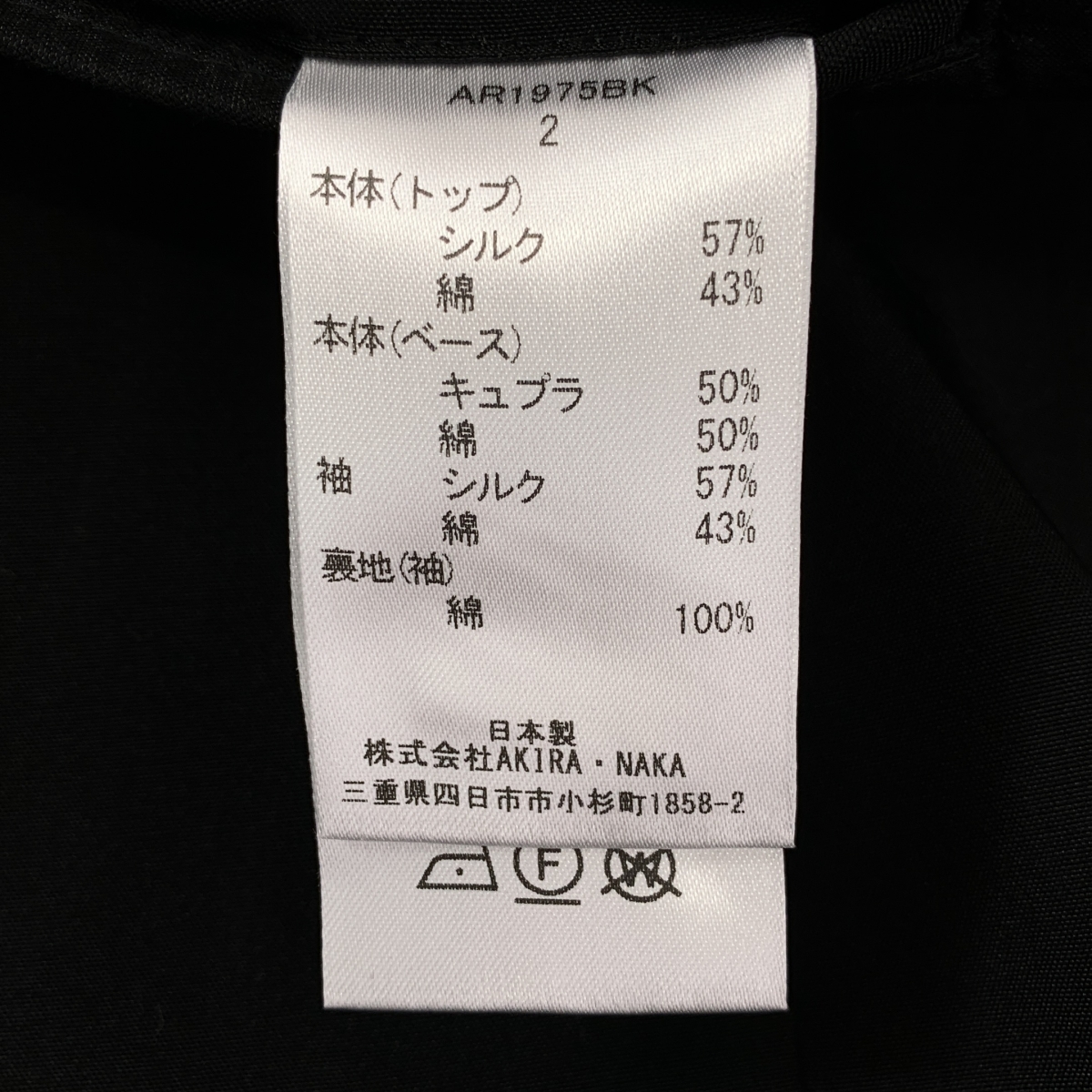 AKIRANAKA / アキラナカ オーバーシルエット ロゴボタン ダブルブレスト ジャケット