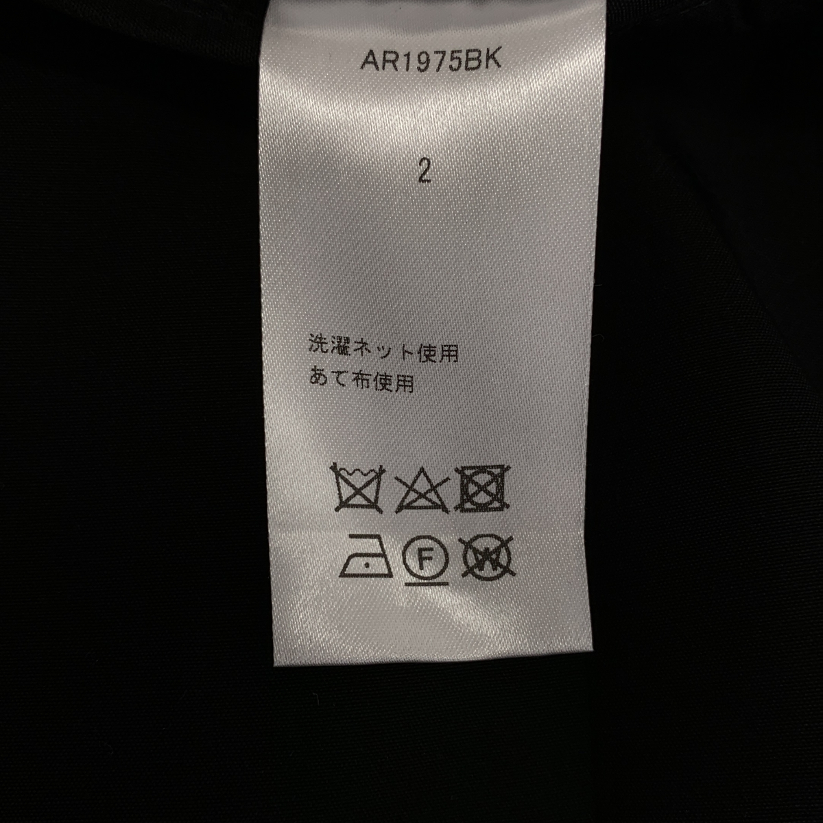 AKIRANAKA / アキラナカ オーバーシルエット ロゴボタン ダブルブレスト ジャケット