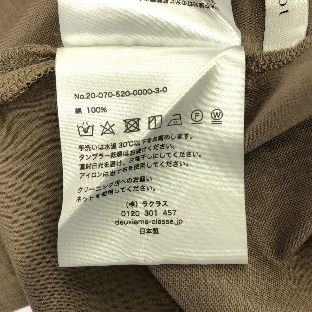 MUSE de Deuxieme Classe / ミューズドゥーズィーエムクラス × Col Pierrot DRESS UP T-SHIRTドレスアップ Tシャツ