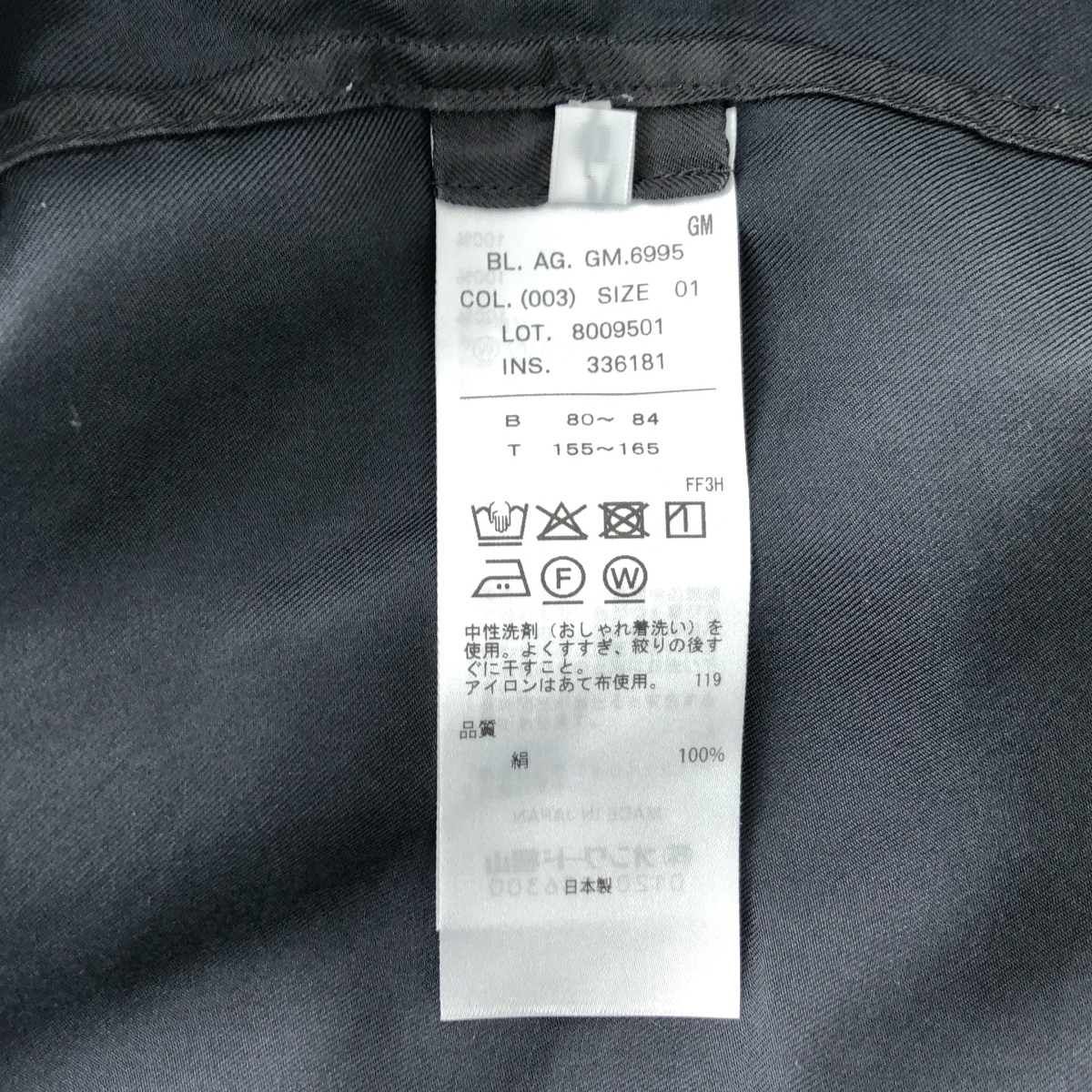 ATON / エイトン silk 100％ / シルク スリット シャツ ブラウス