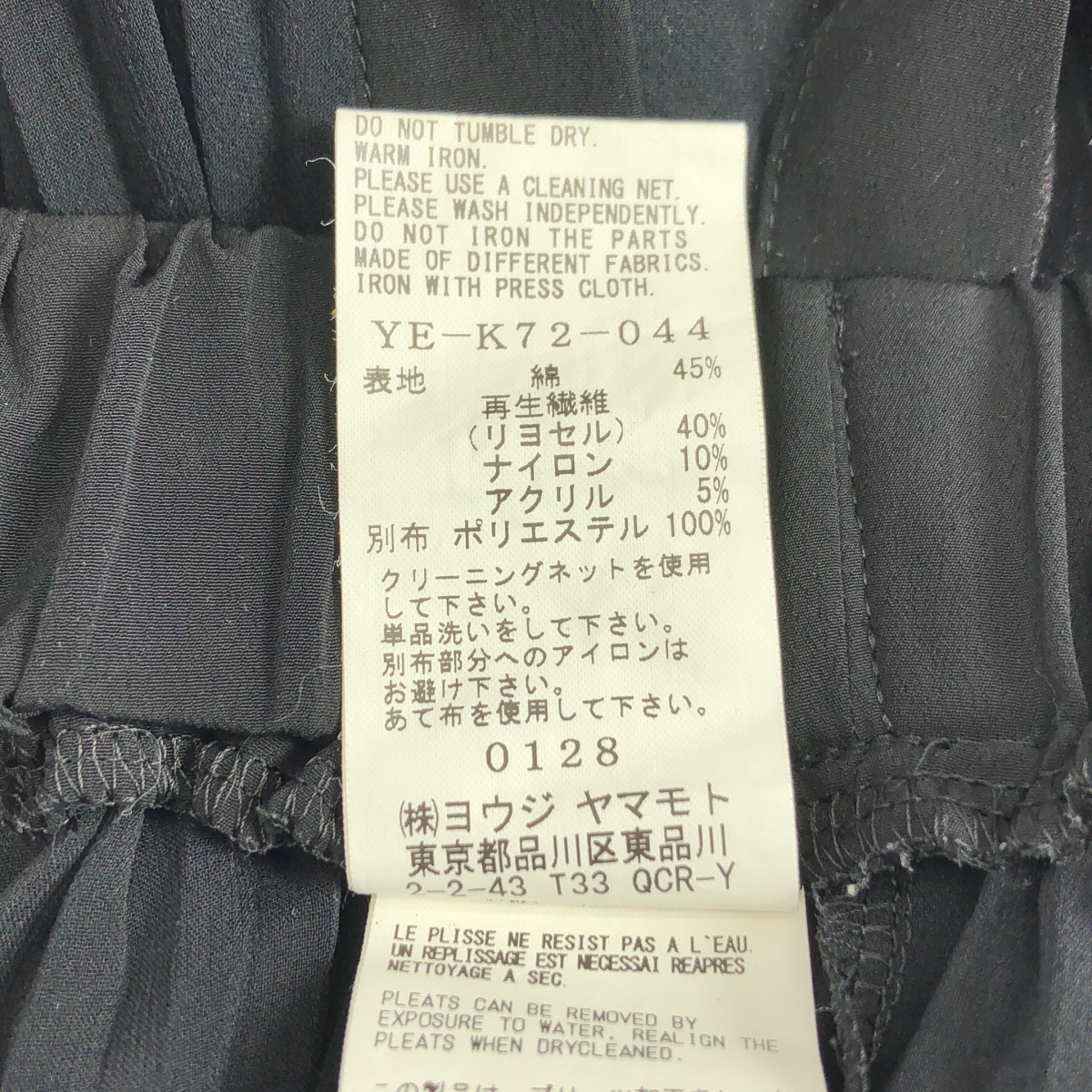 その他 プリーツシアー レイヤード ドレス ワンピース