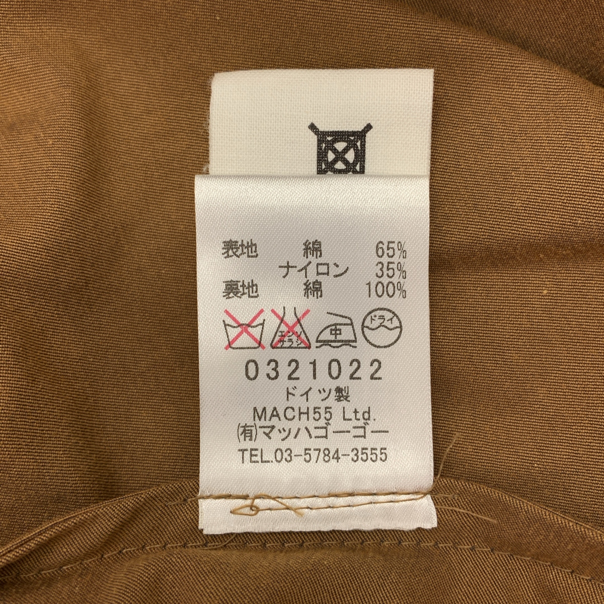 FRANK LEDER / フランクリーダー コットン混 ポンチョ ケープ コート