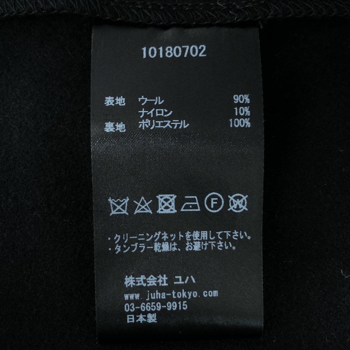 JUHA / ユハ FLYFRONT RAGLAN SHIRT JACKET ラグラン シャツジャケット