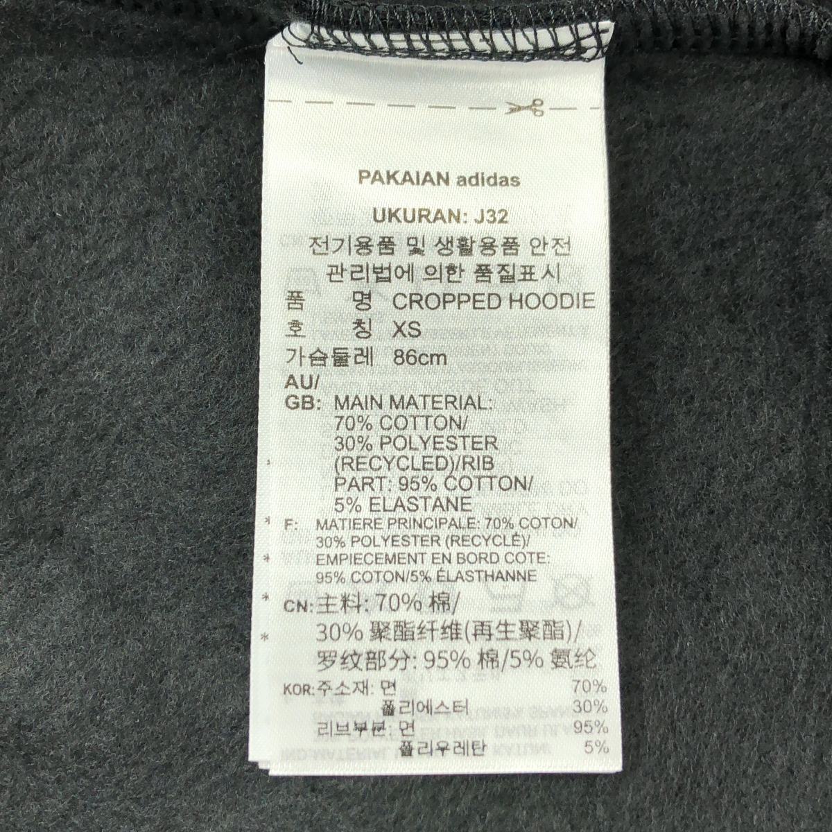 adidas by Stella McCartney / アディダスバイステラマッカートニー aSMC CROPPED HOODIE / GL4147 ロゴ ジップ スウェット フーディ