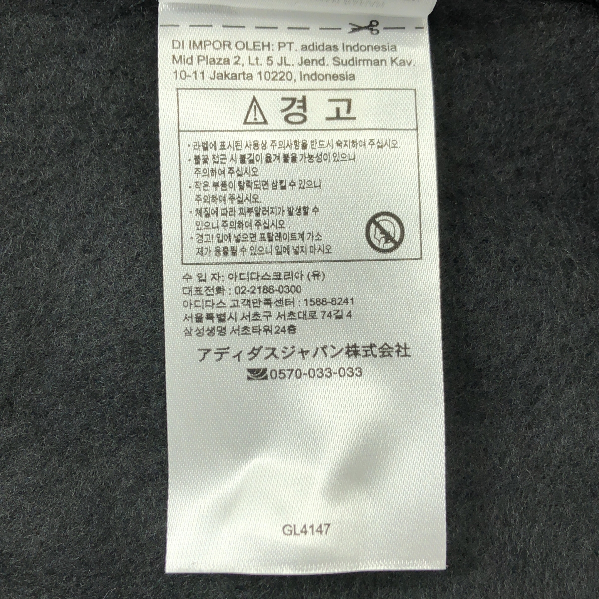 adidas by Stella McCartney / アディダスバイステラマッカートニー aSMC CROPPED HOODIE / GL4147 ロゴ ジップ スウェット フーディ