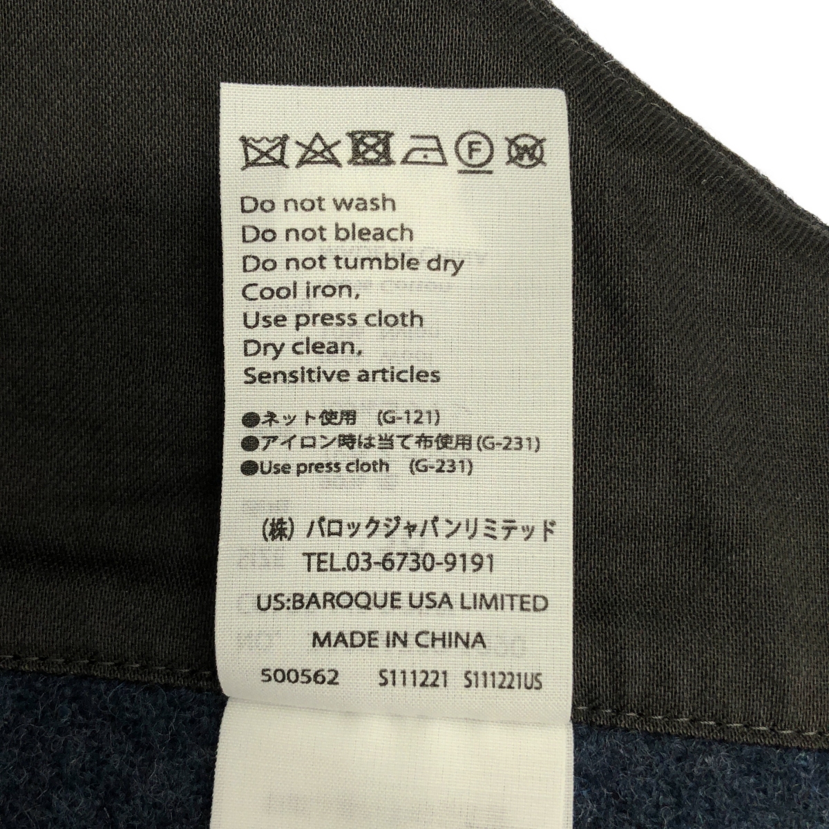 ENFOLD / エンフォルド WIDE-BOX VEST / ウール ベルテッド ベスト