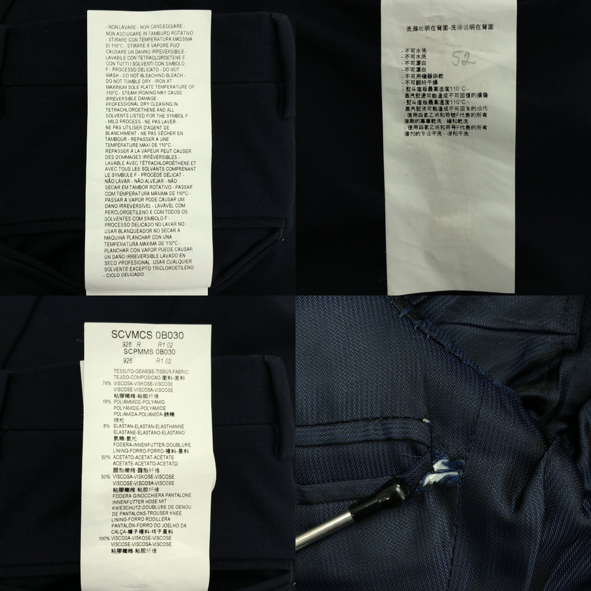 ARMANI COLLEZIONI / アルマーニコレツォーニ セットアップ / 2B テーラードジャケット テーパードパンツ