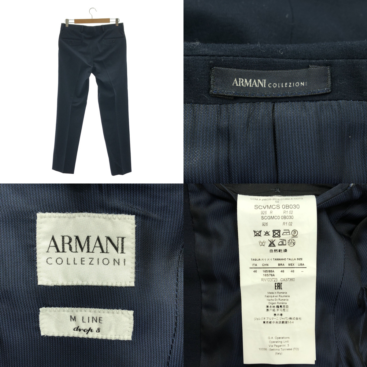 ARMANI COLLEZIONI / アルマーニコレツォーニ セットアップ / 2B テーラードジャケット テーパードパンツ