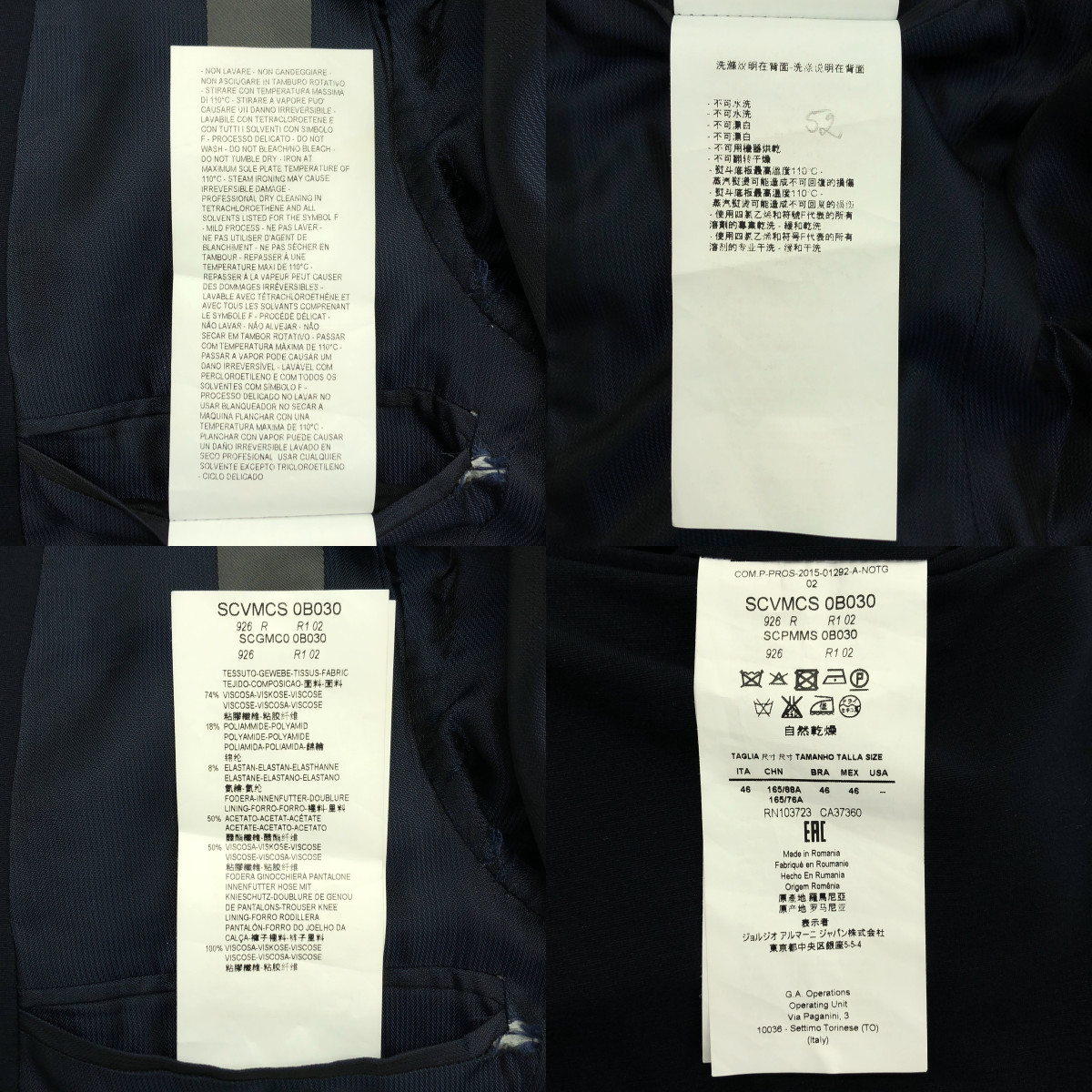 ARMANI COLLEZIONI / アルマーニコレツォーニ セットアップ / 2B テーラードジャケット テーパードパンツ