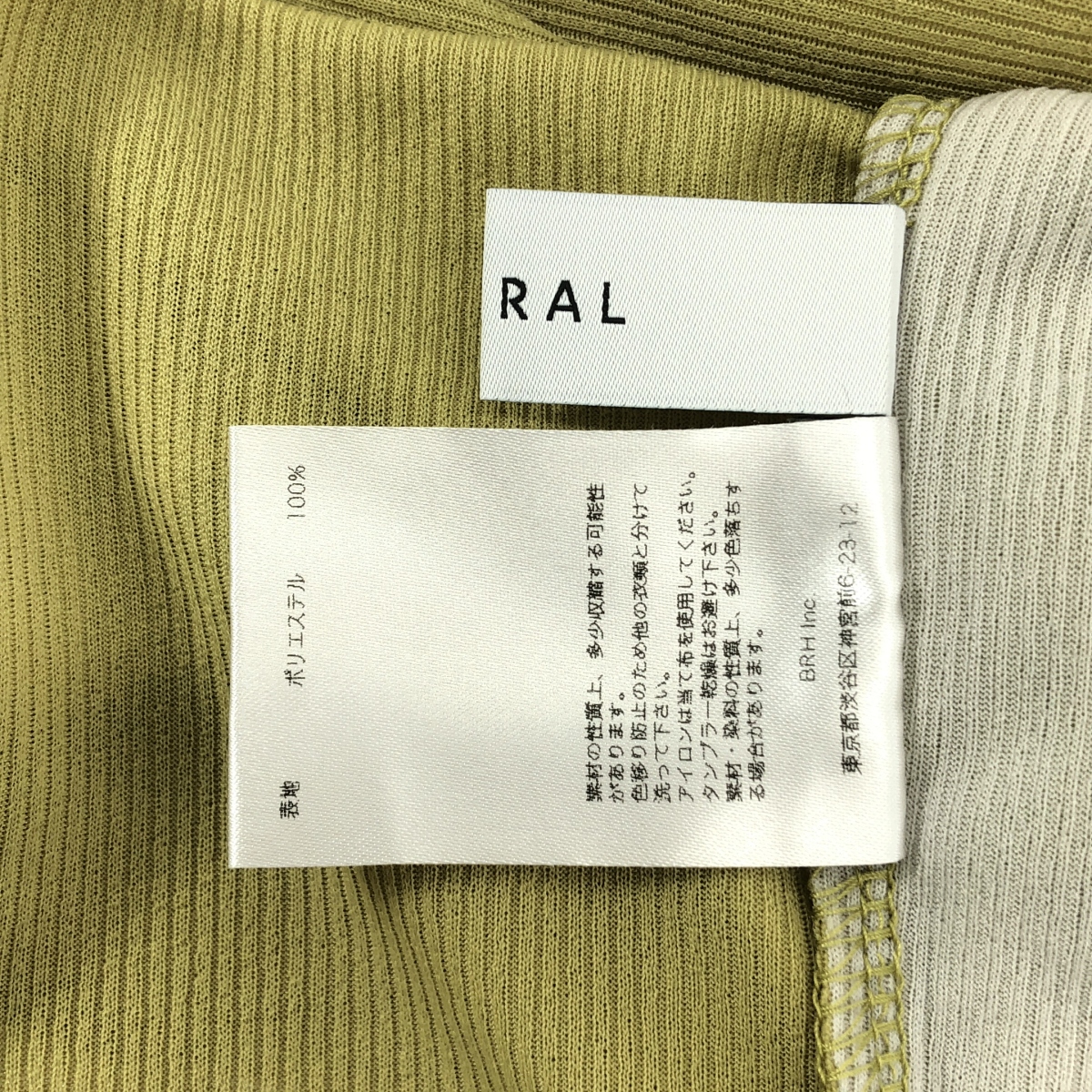 MURRAL / ミューラル Sheer layered top シアー レイヤード トップス カットソー