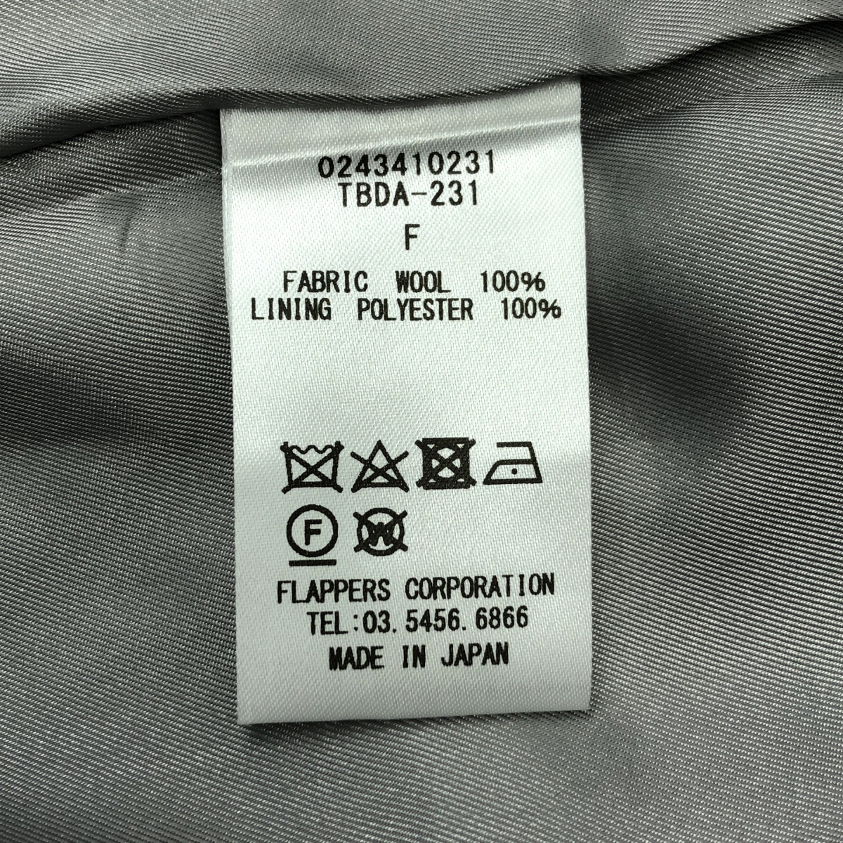 TICCA / ティッカ ソフトメルトン ウール ダブル テントコート