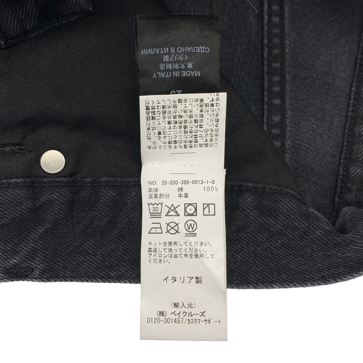 その他 BETHEANY ASIAN FIT MID ワイドデニムパンツ