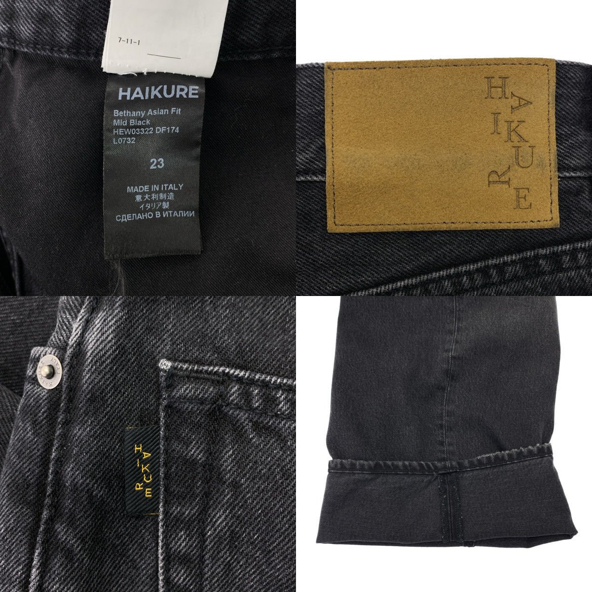 その他 BETHEANY ASIAN FIT MID ワイドデニムパンツ