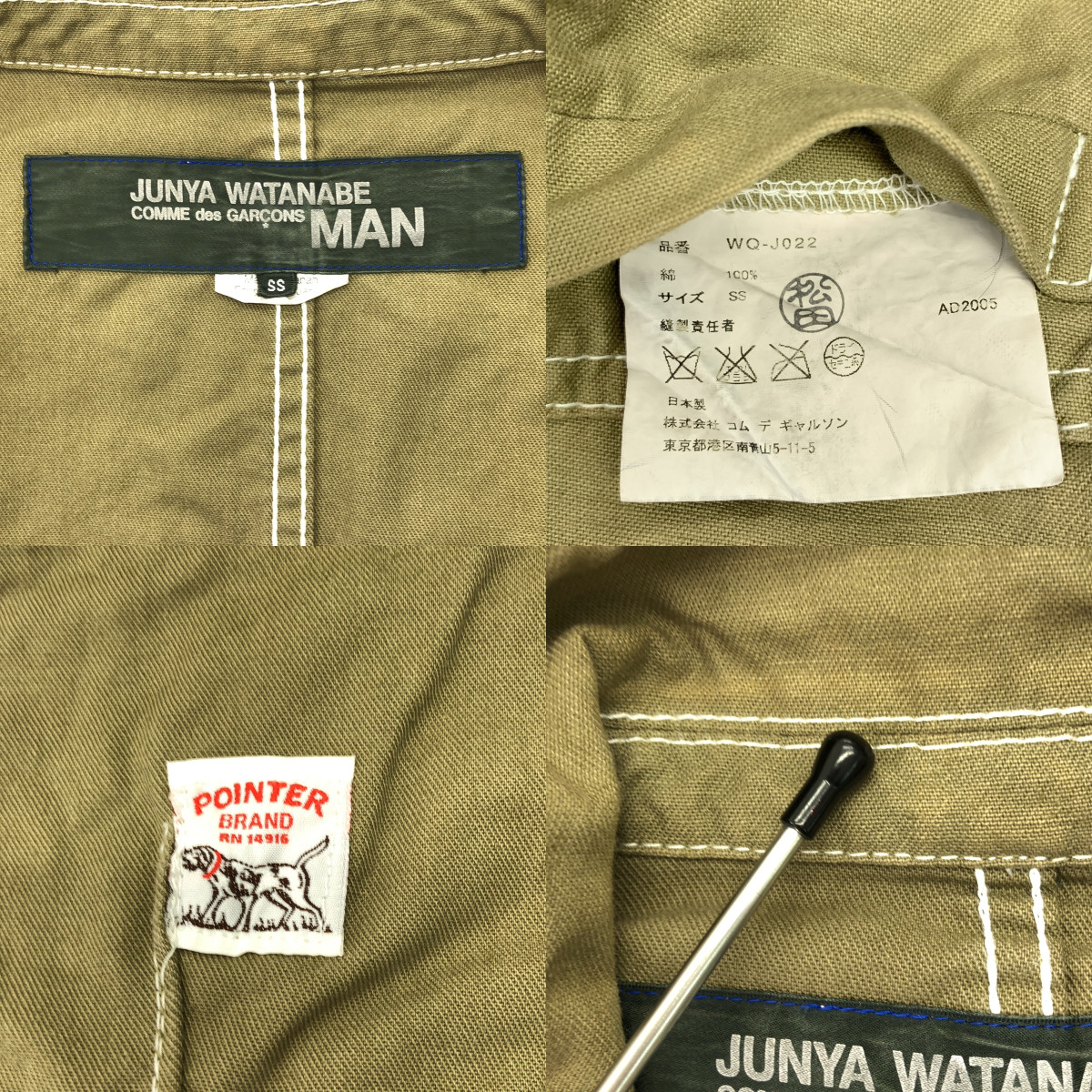 JUNYA WATANABE COMME des GARCONS MAN / ジュンヤワタナベコムデギャルソンマン × POINTER ポインターコラボ 製品染め リバーシブル カバーオールジャケット
