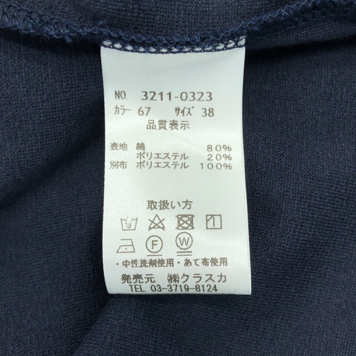 その他 ベロア ポケット付き ワンピース