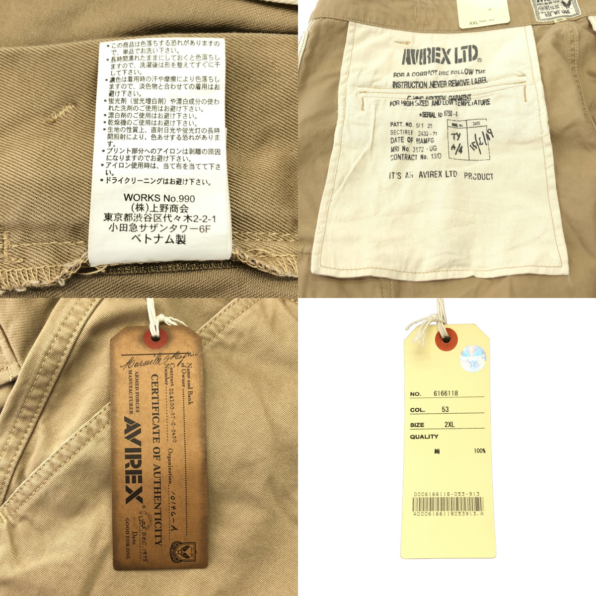 AVIREX / アヴィレックス ファティーグ カーゴ ショートパンツ