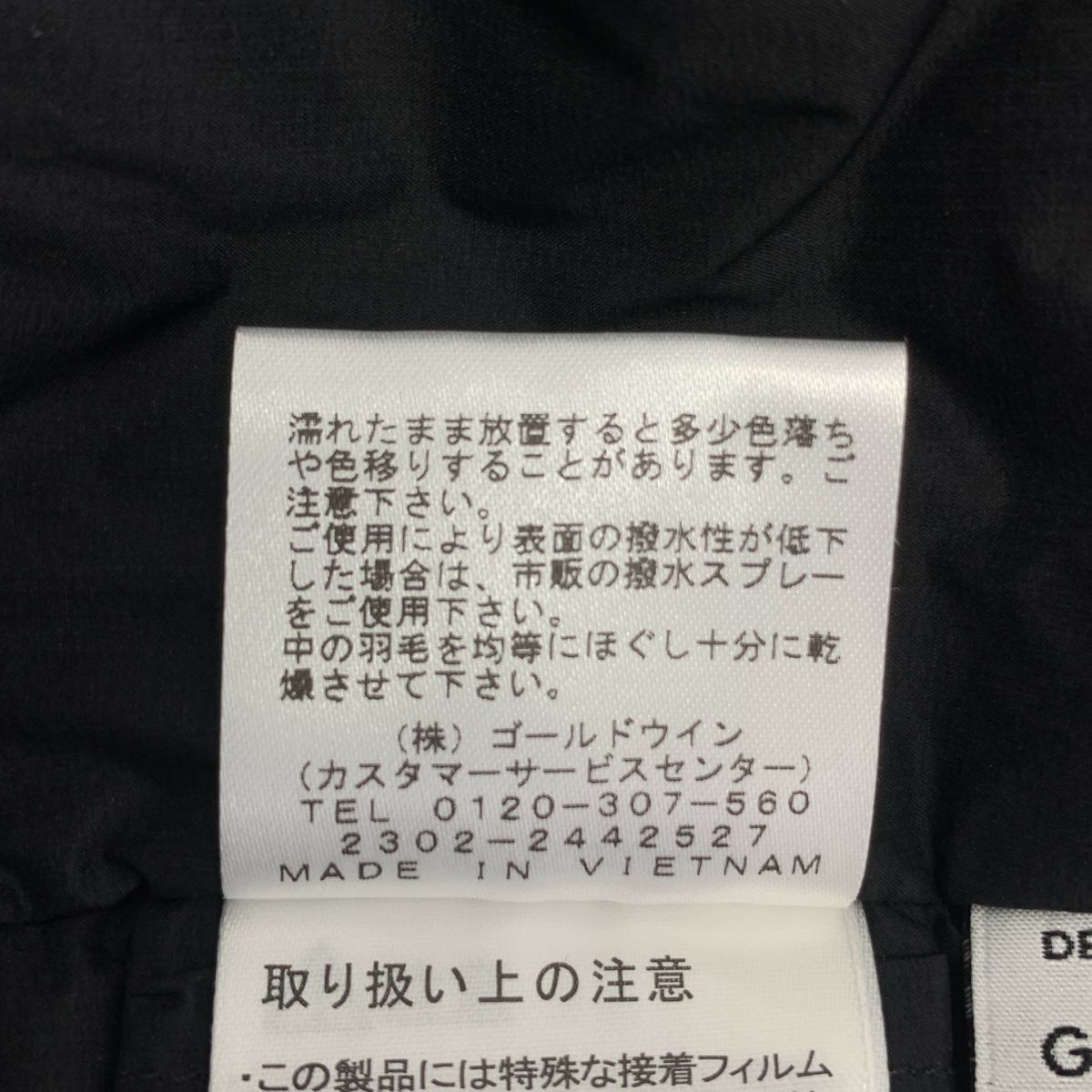 Goldwin / ゴールドウィン GORE-TEX SNOW RANGE DOWN PARKA ゴアテックス スノーレンジ ダウンパーカー ジャケット