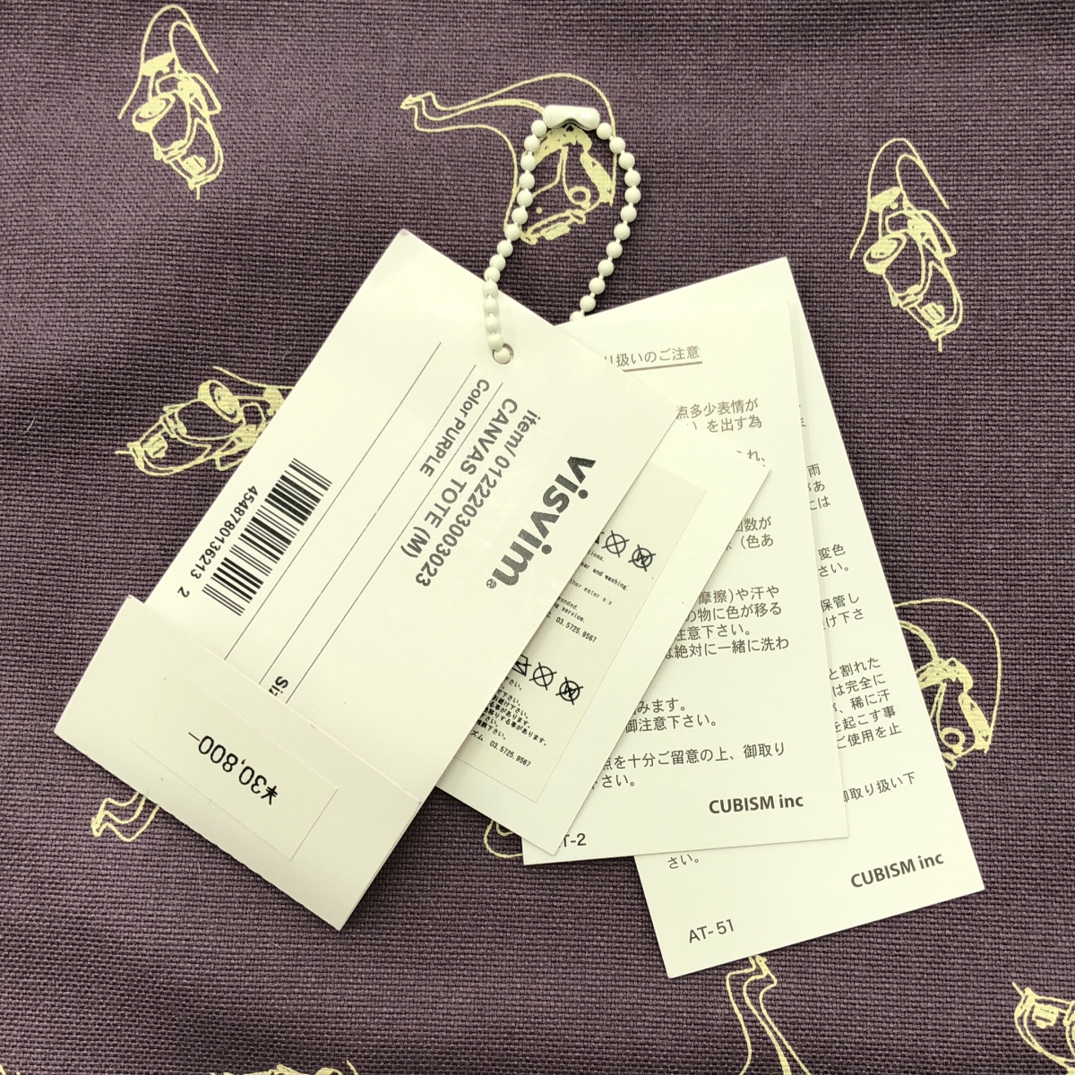 visvim / ビズビム canvas tote bag / 総柄 キャンバス ハンド トートバッグ / ユニセックス