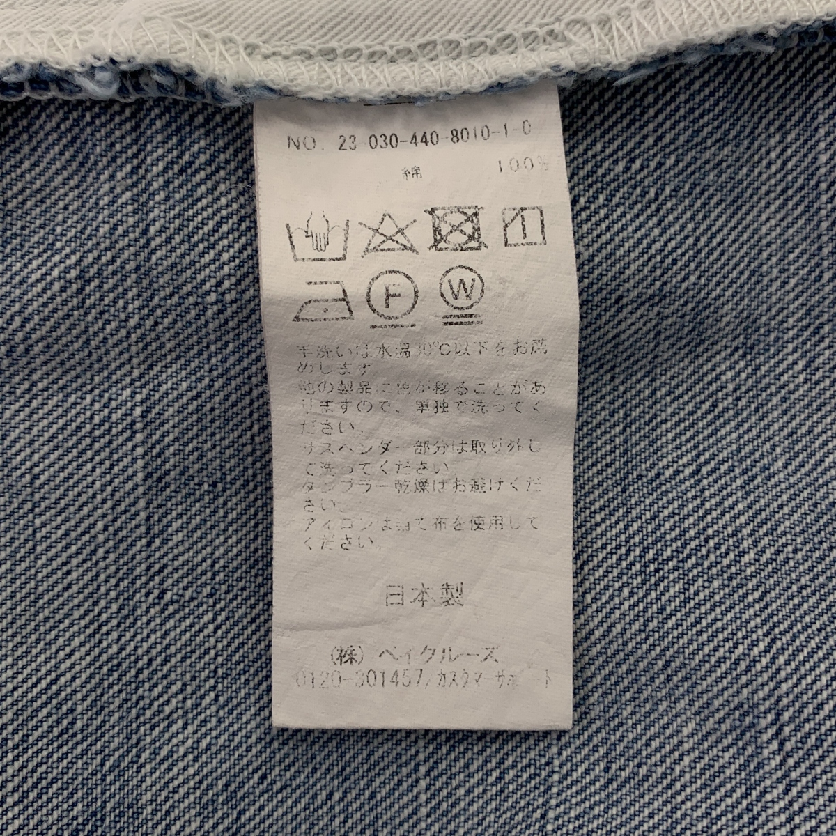 journal standard luxe / ジャーナルスタンダードラックス ビッグ5PKキュロット オーバーオール