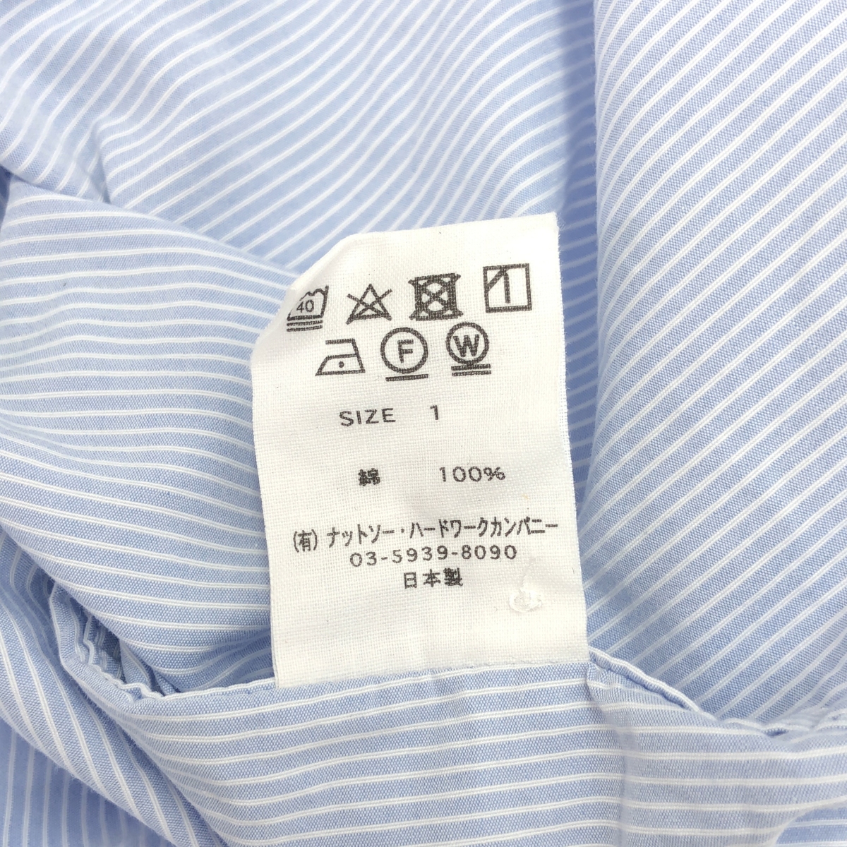 TOUJOURS / トゥジュー コットン 切替 ストライプ オーバーサイズ シャツ