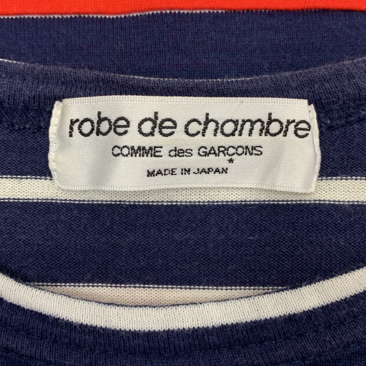 robe de chambre COMME des GARCONS / ローブドシャンブルコムデギャルソン コットン ボーダー カットソー