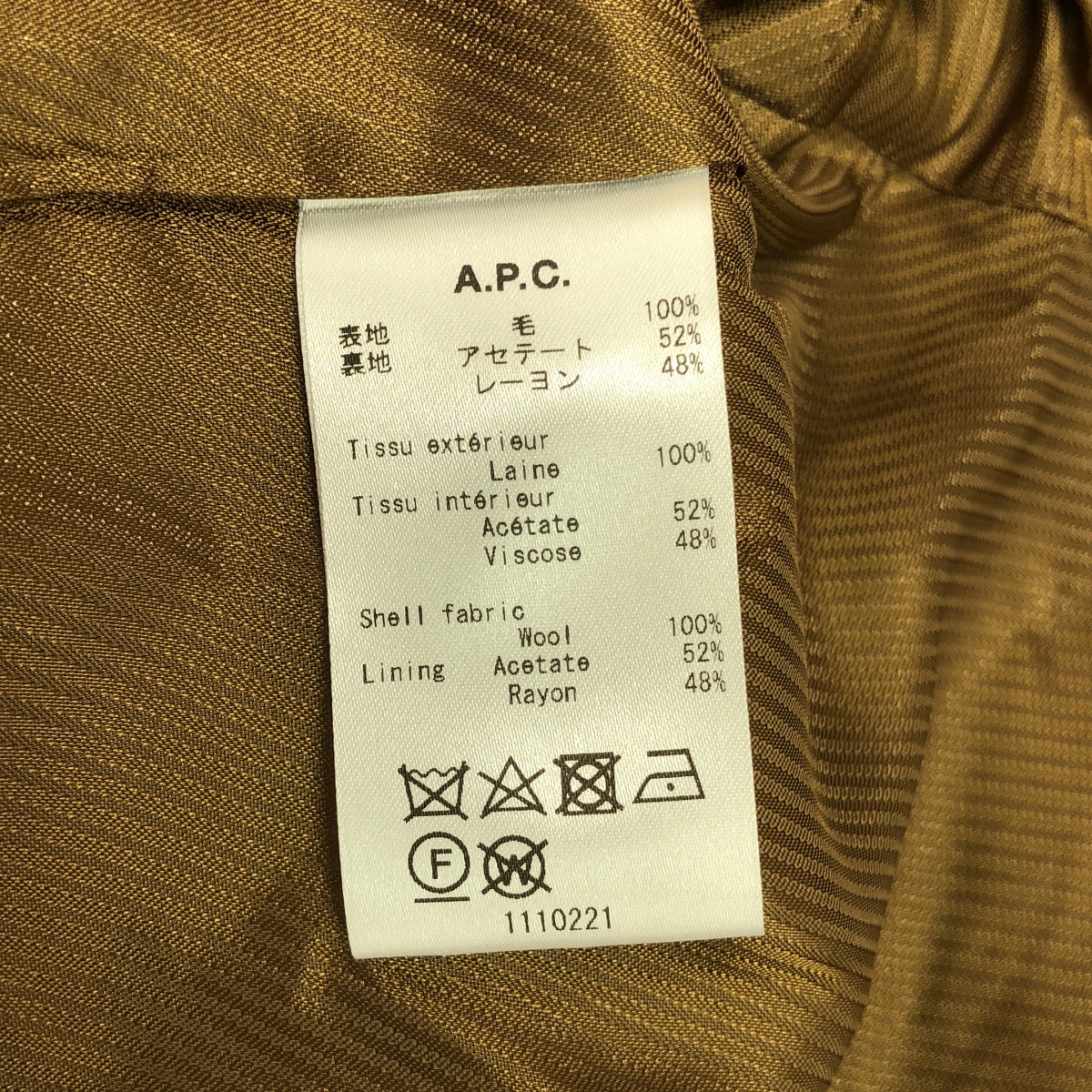 A.P.C. / アーペーセー ウール チェスター コート