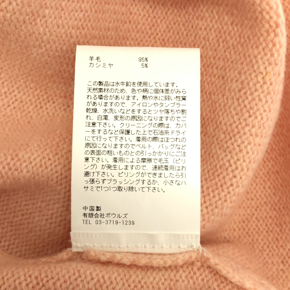 HYKE / ハイク ウール カシミヤ ニットカーディガン