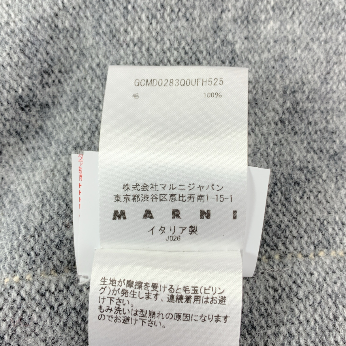 MARNI / マルニ ロゴ刺しゅう ウールニット