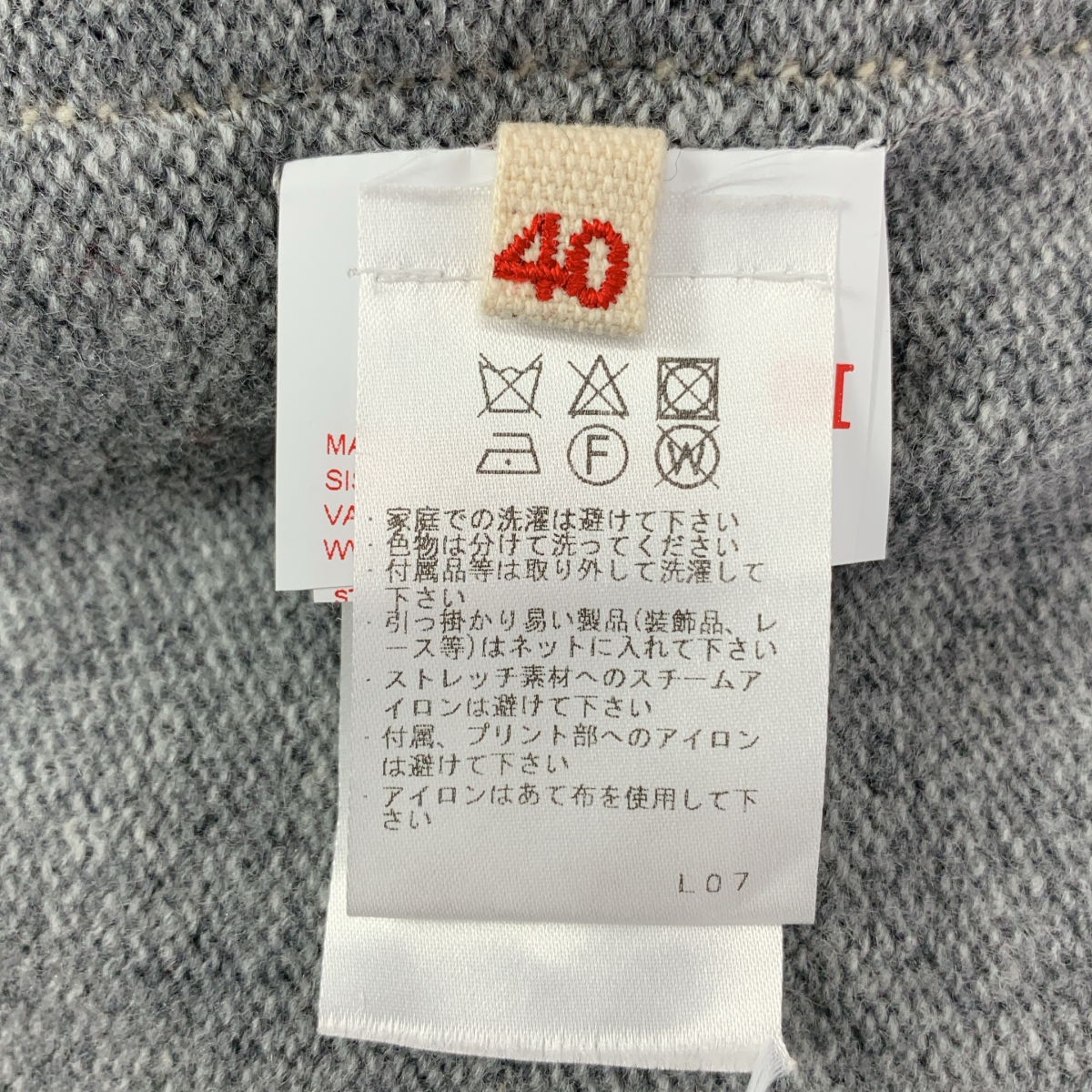 MARNI / マルニ ロゴ刺しゅう ウールニット