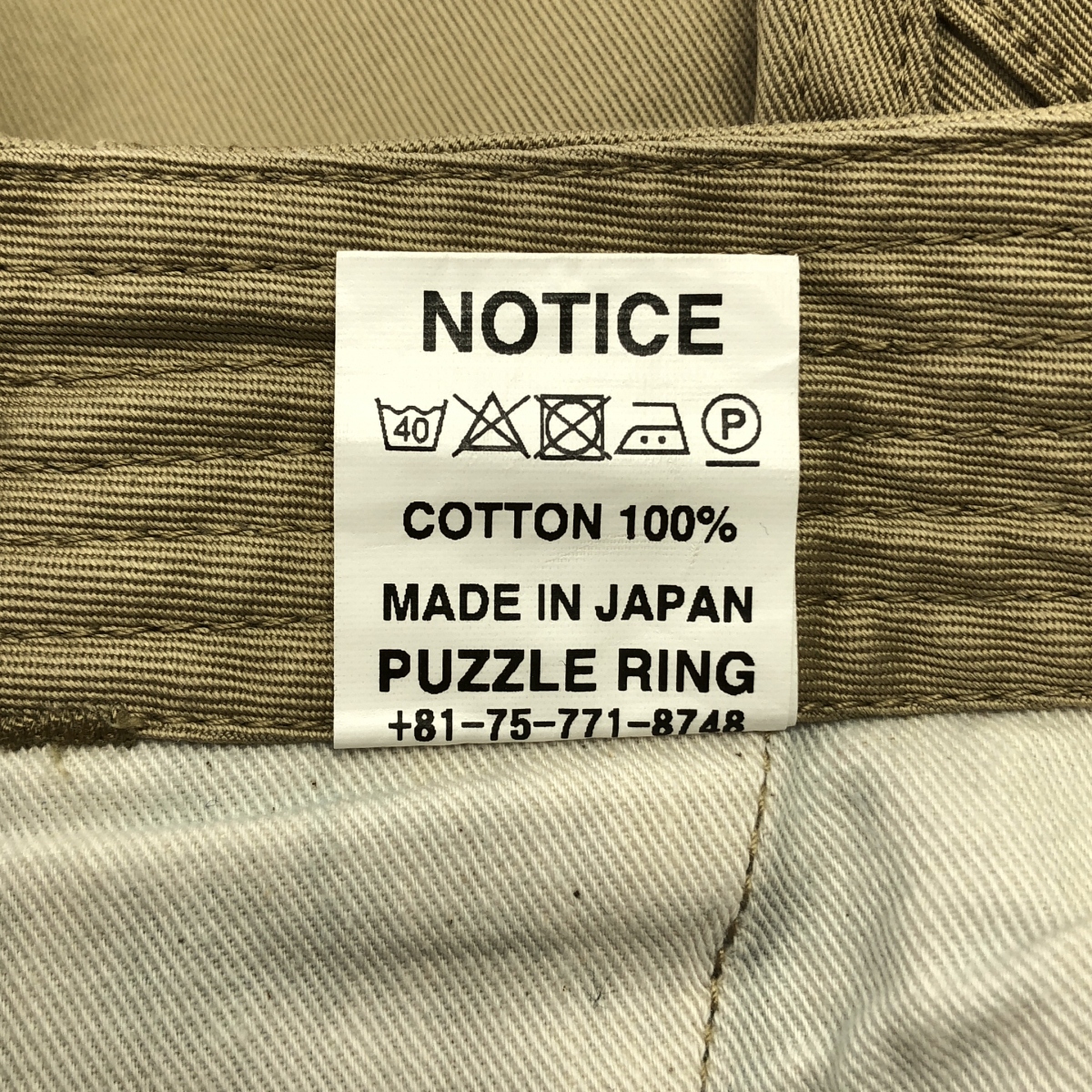 SASSAFRAS / ササフラス コットン チノパンツ