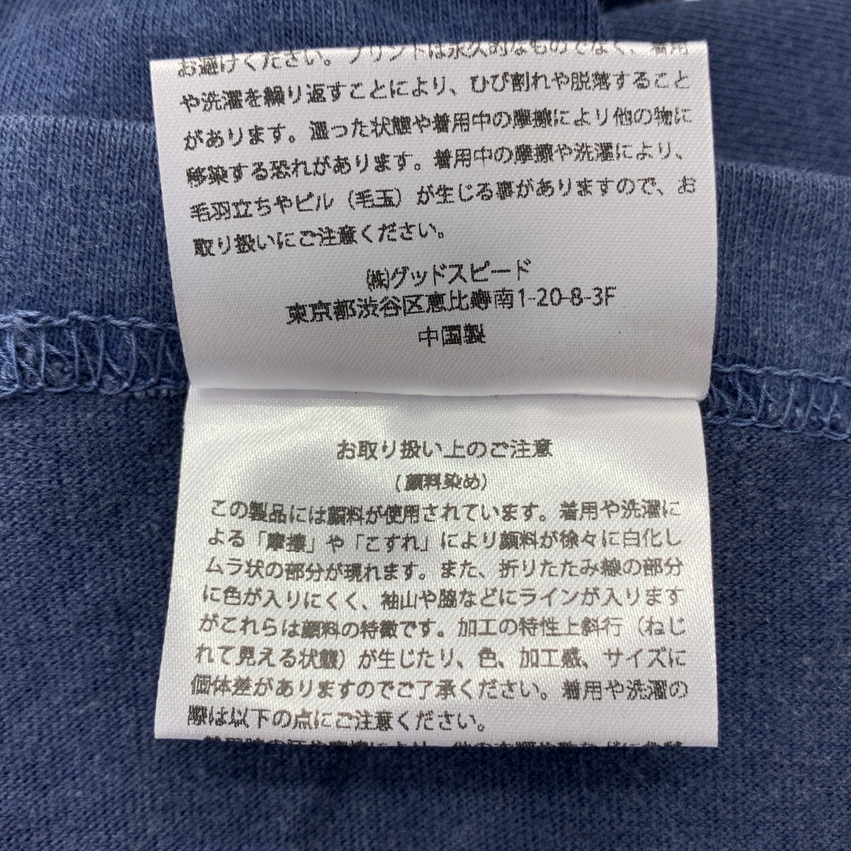 MUSE de Deuxieme Classe / ミューズドゥーズィーエムクラス 【GOOD ROCK SPEED/グッドロックスピード】QUEEN Tシャツ
