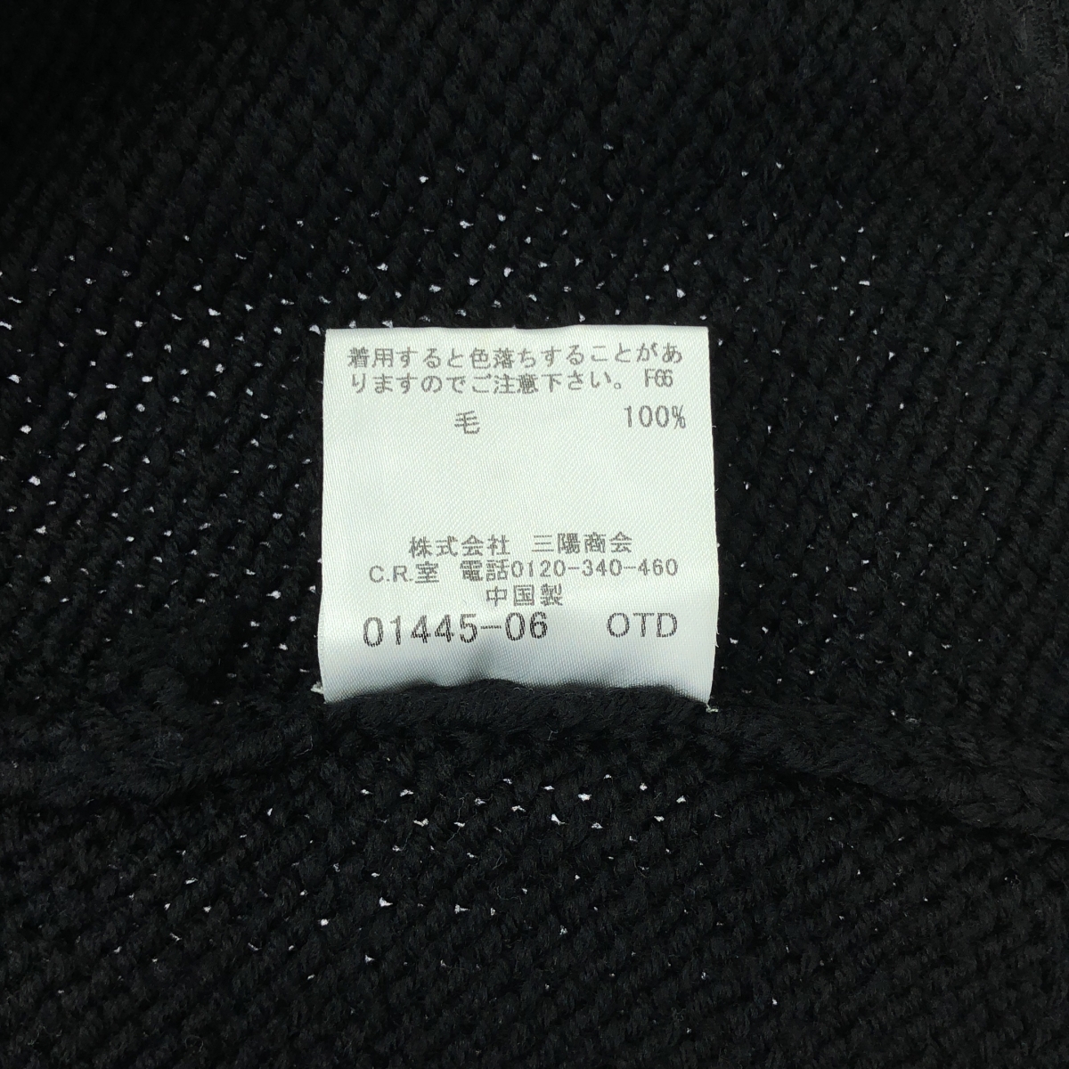 BURBERRY LONDON / バーバリーロンドン ウール ケーブルニットベスト