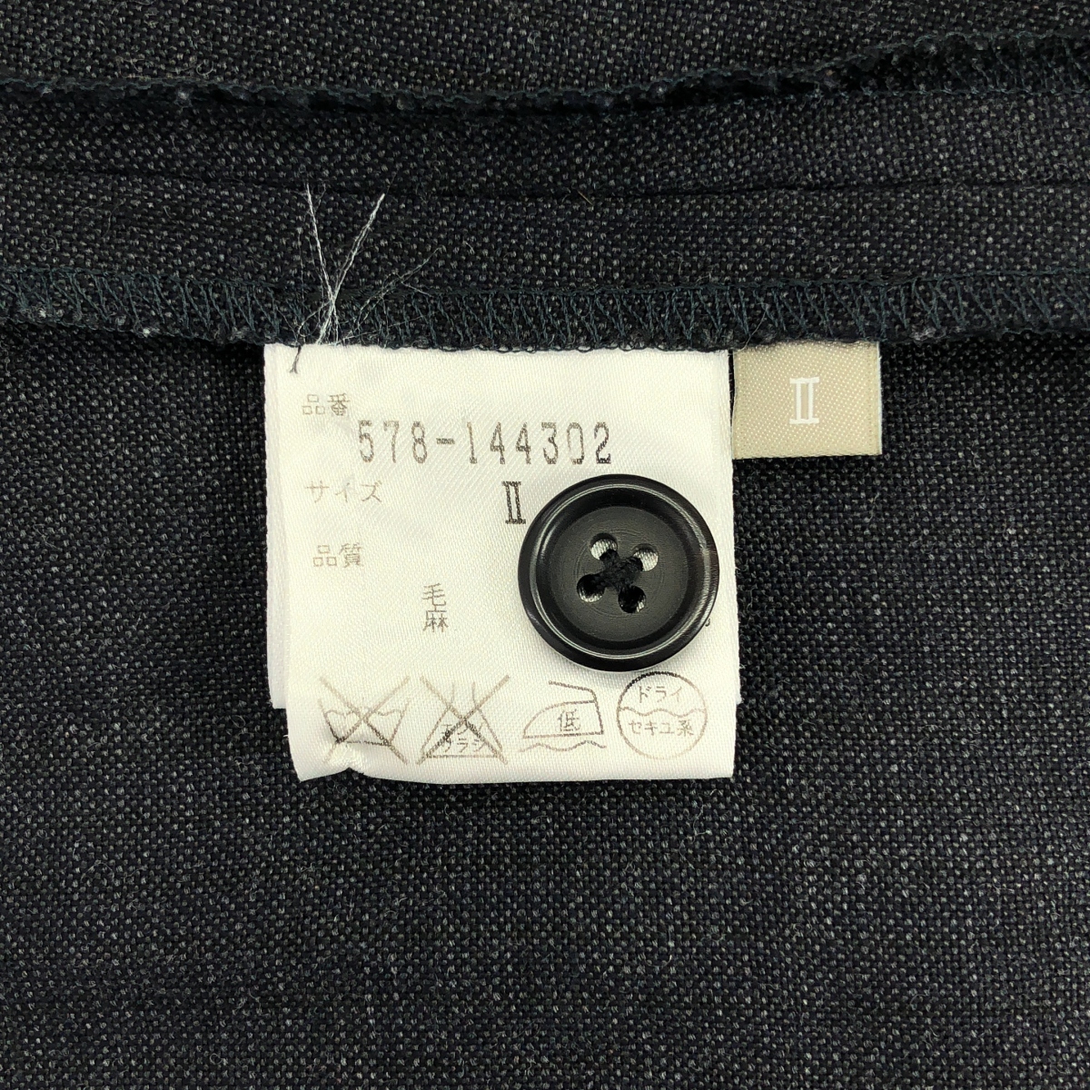 MARGARET HOWELL / マーガレットハウエル FOX BROTHERS / フォックスブラザーズ ウール リネン ワイド パンツ