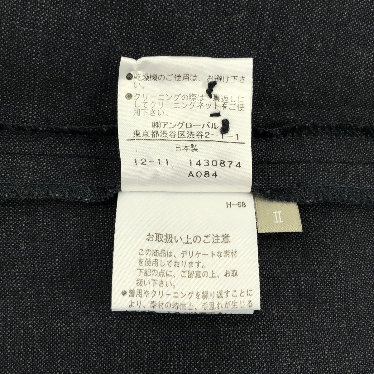 MARGARET HOWELL / マーガレットハウエル FOX BROTHERS / フォックスブラザーズ ウール リネン ワイド パンツ