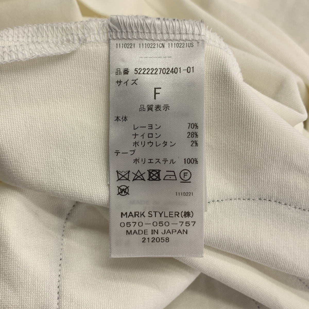 UN3D / アンスリード コードデザイン Tシャツ カットソー